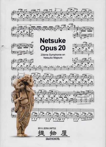 Netsuke Opus 20 - 20eme Symphonie en Netsuke Majeurs.