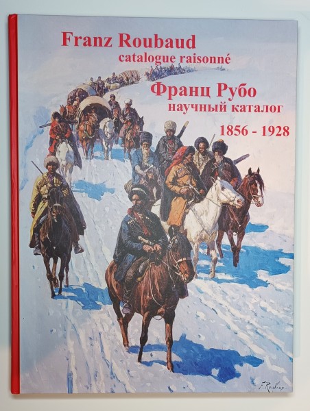 Franz Roubaud Catalogue Raisonné 1856-1928