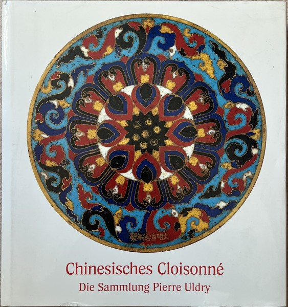 Chinesische Cloisonne, Die Sammlung Pierre Uldry