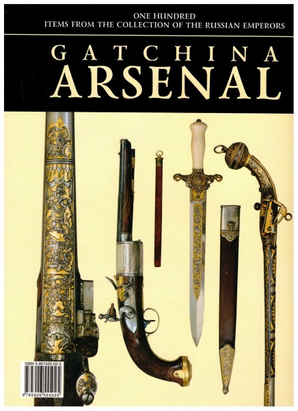 Gatchina Arsenal - One hundred Items from the Collection
